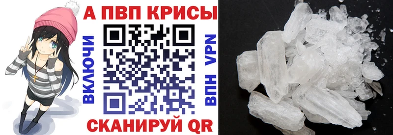 APVP СК КРИС  сколько стоит  KRAKEN tor  Трёхгорный 