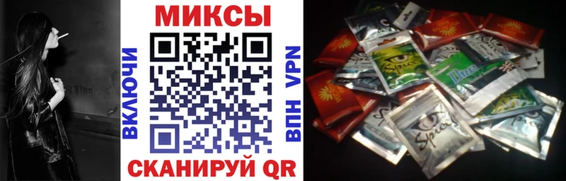 Бутират GHB  Трёхгорный 