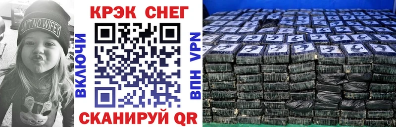 Кокаин VHQ  KRAKEN ССЫЛКА  Трёхгорный  купить  