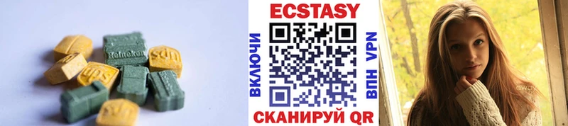 Ecstasy XTC  где найти   Трёхгорный 