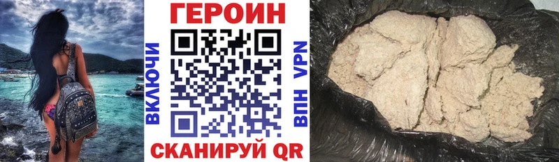 Героин гречка  mega ТОР  Трёхгорный 