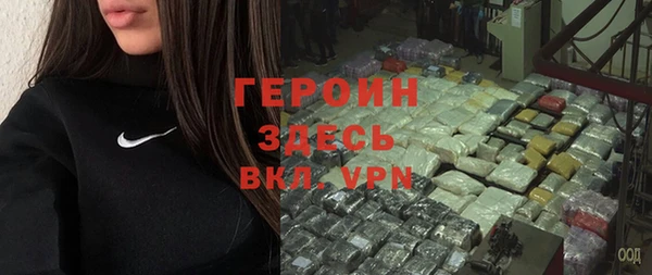 кокаин Белоозёрский