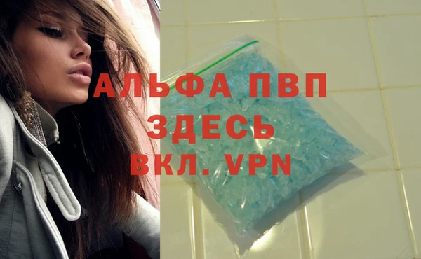 кокаин Белоозёрский