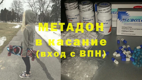 кокаин Белоозёрский