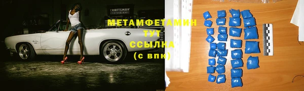 скорость mdpv Беломорск