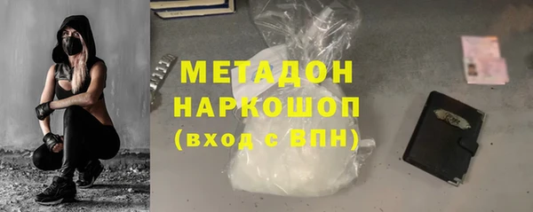кокаин Белоозёрский