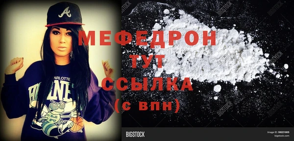 кокаин Белоозёрский
