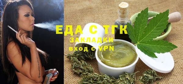 прущая мука Пролетарск