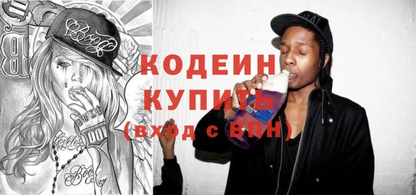 кокаин перу Протвино