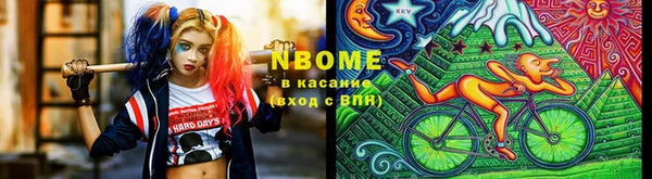 кокаин Белоозёрский