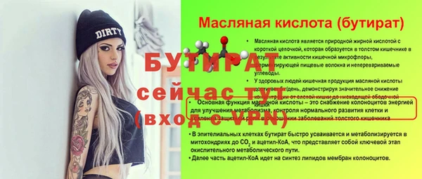 кокаин перу Протвино