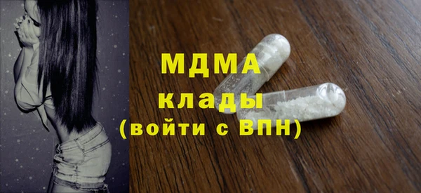 кокаин Белоозёрский