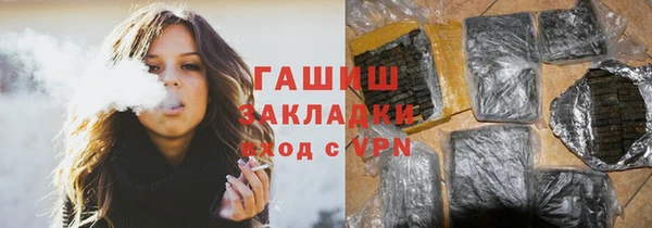 кокаин Белоозёрский