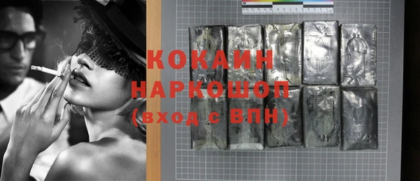 прущая мука Пролетарск