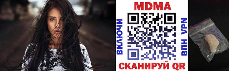 MDMA crystal  Трёхгорный 