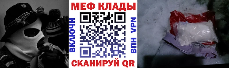 что такое наркотик Трёхгорный hydra рабочий сайт МЕФ 4 MMC
