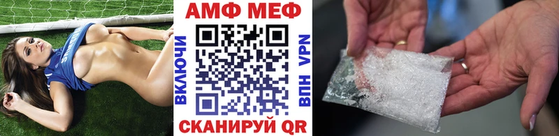 Первитин винт  omg ссылка  Трёхгорный 