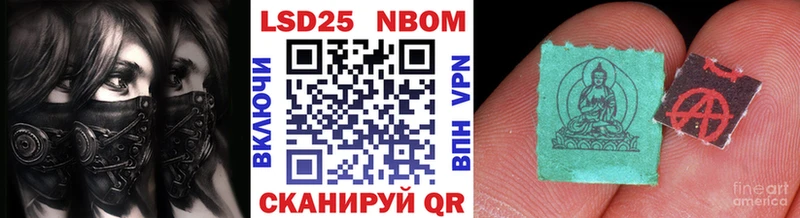 цены наркотик  mega рабочий сайт  Марки NBOMe 1,8мг  Трёхгорный 