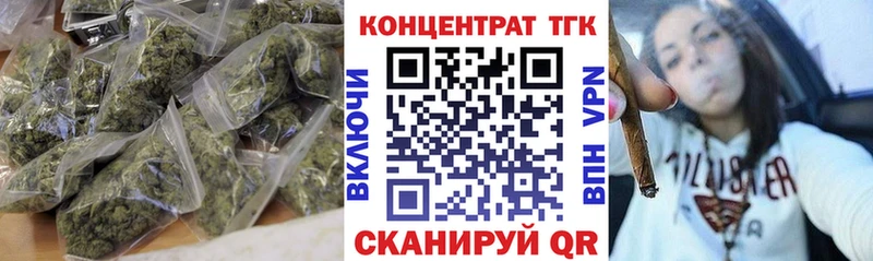 что такое Трёхгорный ТГК вейп с тгк